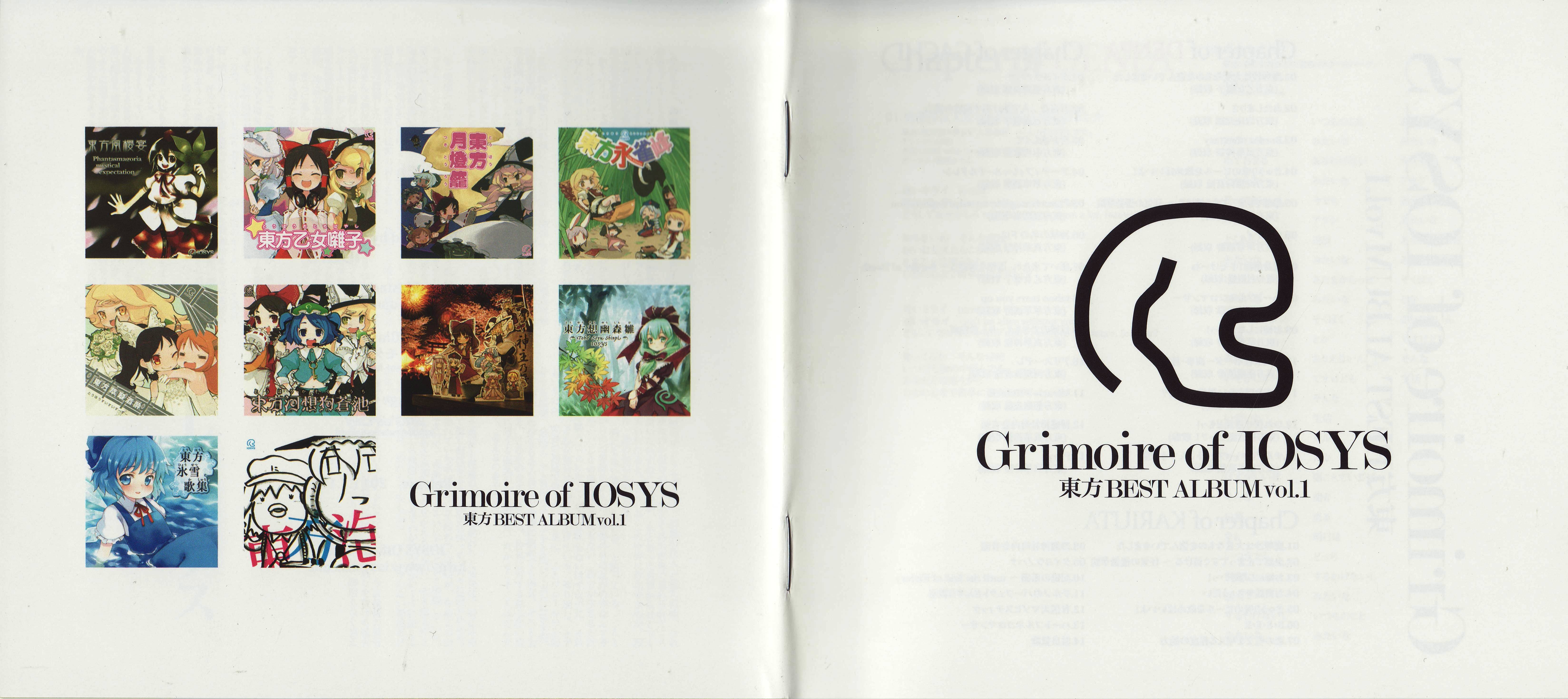 Grimoire of IOSYS Touhou Toho Project BEST ALBUM vol.2 3CDs